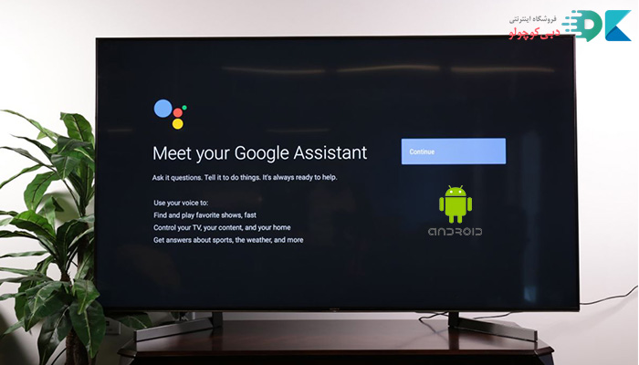 پشتیبانی اندروید از دستیار صوتی  Google Assistant